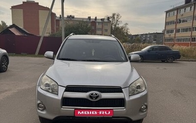 Toyota RAV4, 2010 год, 1 550 000 рублей, 1 фотография