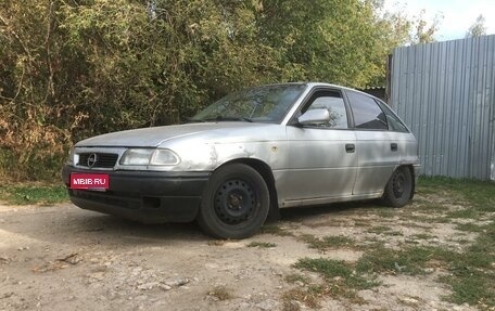 Opel Astra F, 1997 год, 77 000 рублей, 1 фотография