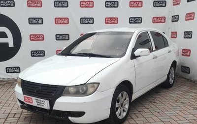 Lifan Solano I (630) рестайлинг, 2012 год, 249 990 рублей, 1 фотография