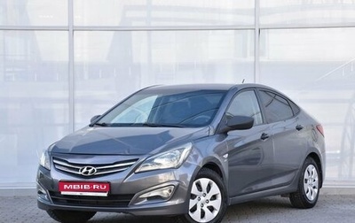 Hyundai Solaris II рестайлинг, 2016 год, 1 000 000 рублей, 1 фотография