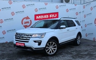 Ford Explorer VI, 2018 год, 3 689 000 рублей, 1 фотография