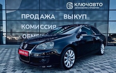 Volkswagen Jetta VI, 2008 год, 900 000 рублей, 1 фотография