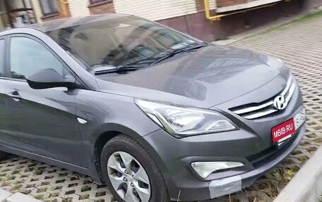 Hyundai Solaris II рестайлинг, 2016 год, 1 050 000 рублей, 6 фотография