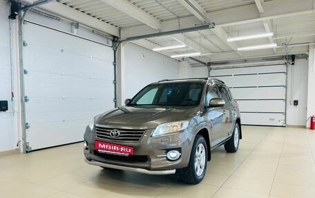 Toyota RAV4, 2011 год, 2 099 999 рублей, 2 фотография