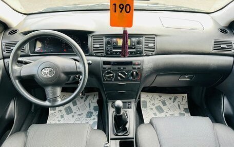 Toyota Corolla, 2005 год, 899 999 рублей, 16 фотография