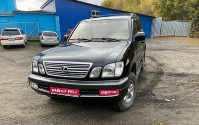 Lexus LX II, 2002 год, 1 800 000 рублей, 1 фотография