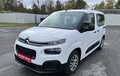 Citroen Berlingo III, 2020 год, 1 790 000 рублей, 1 фотография