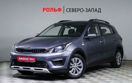 KIA Rio IV, 2018 год, 1 737 000 рублей, 1 фотография