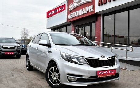 KIA Rio III рестайлинг, 2016 год, 1 179 000 рублей, 1 фотография