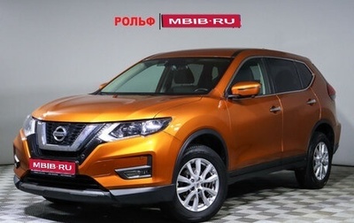 Nissan X-Trail, 2020 год, 3 077 000 рублей, 1 фотография