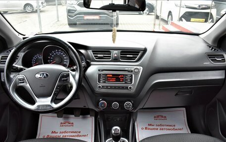 KIA Rio III рестайлинг, 2016 год, 1 179 000 рублей, 14 фотография