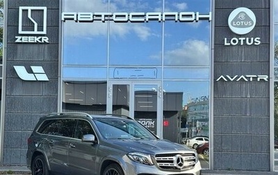 Mercedes-Benz GL-Класс, 2016 год, 4 700 000 рублей, 1 фотография