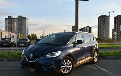 Renault Scenic IV, 2017 год, 1 710 000 рублей, 1 фотография