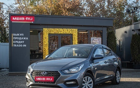 Hyundai Solaris II рестайлинг, 2019 год, 1 379 000 рублей, 1 фотография