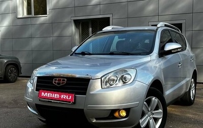 Geely Emgrand X7 I, 2015 год, 880 000 рублей, 1 фотография