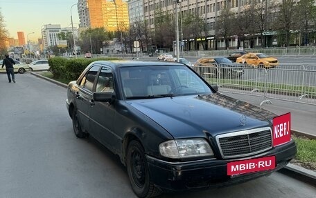 Mercedes-Benz C-Класс, 1996 год, 140 000 рублей, 14 фотография