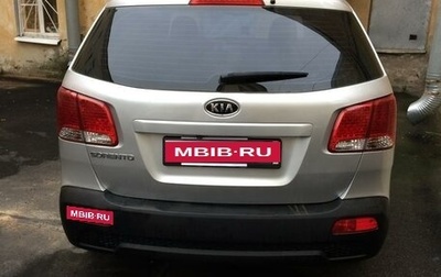 KIA Sorento II рестайлинг, 2011 год, 1 470 000 рублей, 1 фотография