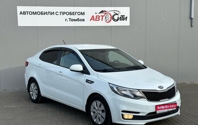 KIA Rio III рестайлинг, 2017 год, 1 130 000 рублей, 1 фотография