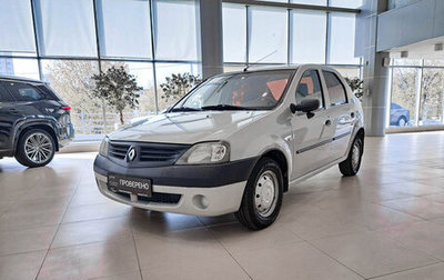 Renault Logan I, 2009 год, 415 000 рублей, 1 фотография