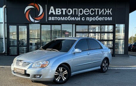 KIA Cerato I, 2007 год, 685 000 рублей, 3 фотография