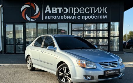 KIA Cerato I, 2007 год, 685 000 рублей, 2 фотография