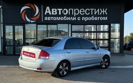 KIA Cerato I, 2007 год, 685 000 рублей, 6 фотография