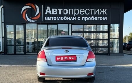 KIA Cerato I, 2007 год, 685 000 рублей, 4 фотография