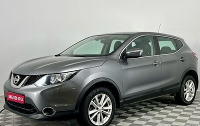 Nissan Qashqai, 2016 год, 1 890 000 рублей, 1 фотография