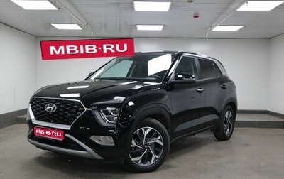 Hyundai Creta, 2021 год, 2 690 000 рублей, 1 фотография