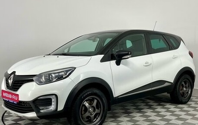 Renault Kaptur I рестайлинг, 2016 год, 1 250 000 рублей, 1 фотография