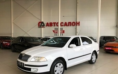 Skoda Octavia, 2008 год, 775 000 рублей, 1 фотография