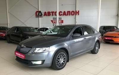 Skoda Octavia, 2015 год, 1 450 000 рублей, 1 фотография