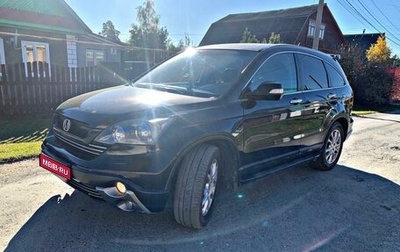 Honda CR-V III рестайлинг, 2008 год, 1 550 000 рублей, 1 фотография