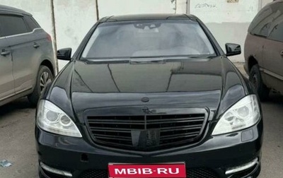 Mercedes-Benz S-Класс, 2010 год, 1 300 000 рублей, 1 фотография