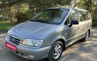 Hyundai Trajet I рестайлинг, 2006 год, 740 000 рублей, 1 фотография