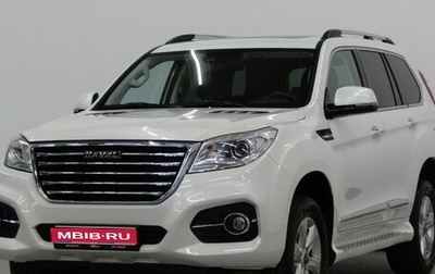 Haval H9 I рестайлинг, 2021 год, 2 975 000 рублей, 1 фотография