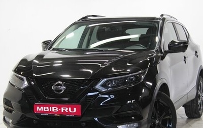 Nissan Qashqai, 2021 год, 2 469 000 рублей, 1 фотография