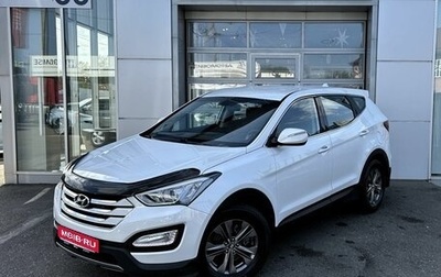 Hyundai Santa Fe III рестайлинг, 2013 год, 1 840 000 рублей, 1 фотография