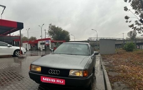 Audi 80, 1990 год, 150 000 рублей, 10 фотография