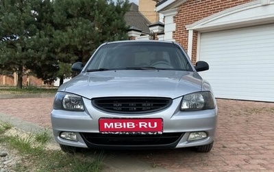 Hyundai Accent II, 2007 год, 400 000 рублей, 1 фотография