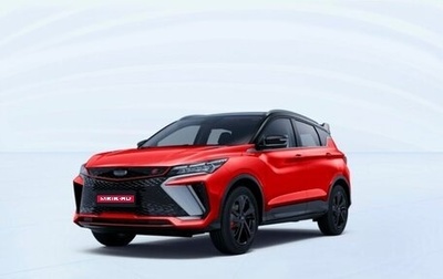 Geely Coolray I, 2024 год, 2 949 990 рублей, 1 фотография