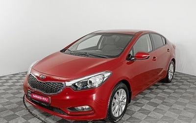 KIA Cerato III, 2013 год, 1 381 000 рублей, 1 фотография