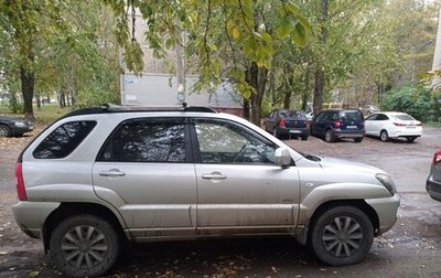 KIA Sportage II, 2008 год, 840 000 рублей, 1 фотография