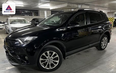 Toyota RAV4, 2017 год, 2 599 000 рублей, 1 фотография