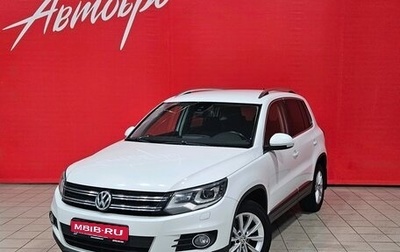 Volkswagen Tiguan I, 2014 год, 1 649 000 рублей, 1 фотография