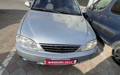 KIA Spectra II (LD), 2006 год, 395 000 рублей, 1 фотография