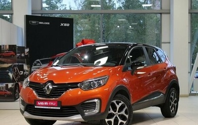 Renault Kaptur I рестайлинг, 2019 год, 1 485 000 рублей, 1 фотография