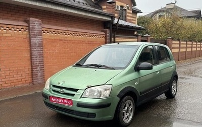 Hyundai Getz I рестайлинг, 2003 год, 275 000 рублей, 1 фотография