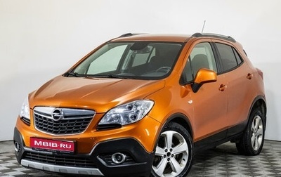 Opel Mokka I, 2014 год, 1 249 000 рублей, 1 фотография