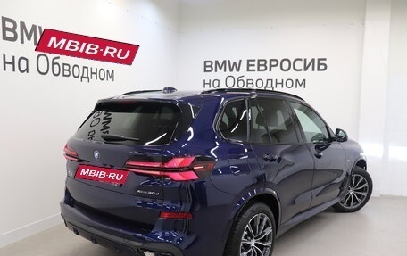 BMW X5, 2023 год, 13 770 000 рублей, 2 фотография